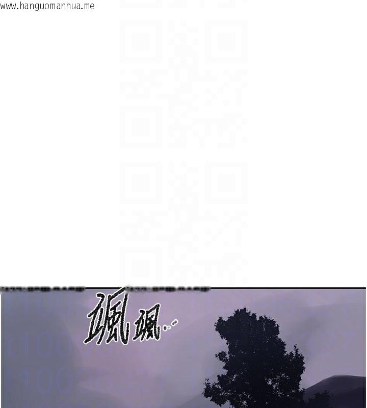 韩国漫画秘密教学韩漫_秘密教学-第274话-我可以告诉妳子豪在哪在线免费阅读-韩国漫画-第106张图片