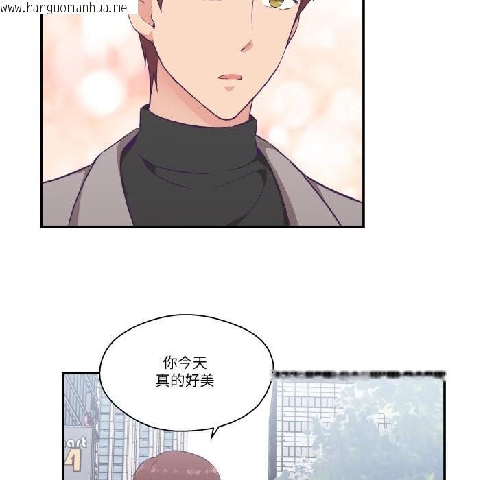 韩国漫画柔软的爱人韩漫_柔软的爱人-第15话在线免费阅读-韩国漫画-第20张图片
