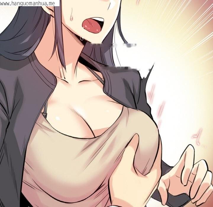 韩国漫画爸爸也疯狂韩漫_爸爸也疯狂-第16话在线免费阅读-韩国漫画-第22张图片