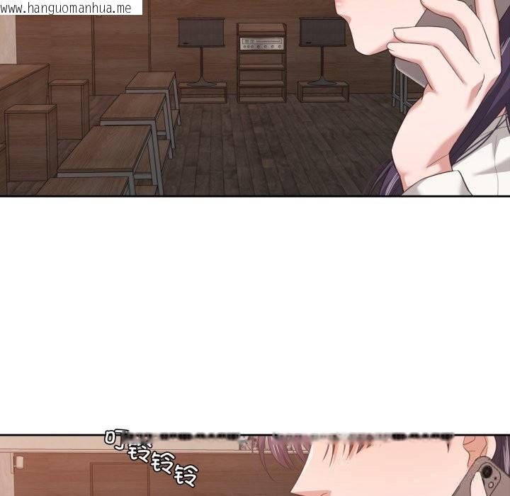 韩国漫画我的傻瓜男友韩漫_我的傻瓜男友-第18话在线免费阅读-韩国漫画-第82张图片