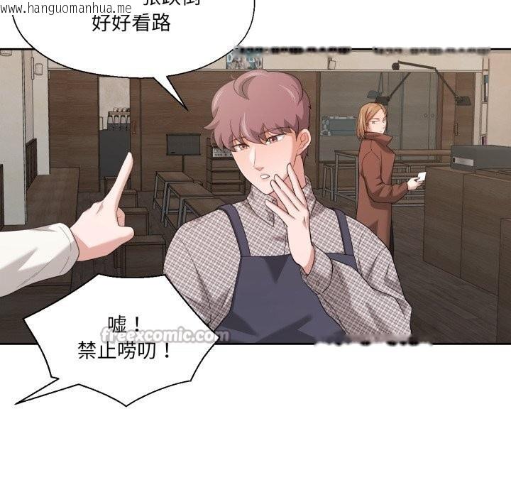 韩国漫画我的傻瓜男友韩漫_我的傻瓜男友-第18话在线免费阅读-韩国漫画-第14张图片