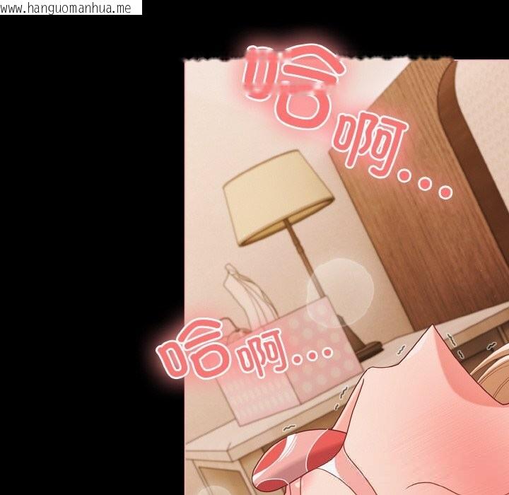 韩国漫画幸福来得太突然韩漫_幸福来得太突然-第30话在线免费阅读-韩国漫画-第122张图片
