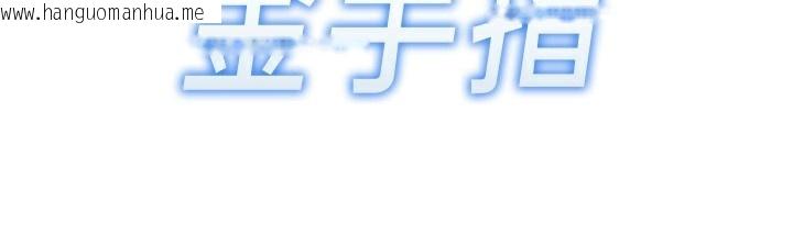 韩国漫画鲁蛇社畜的金手指韩漫_鲁蛇社畜的金手指-第28话-现在是预付制哦!在线免费阅读-韩国漫画-第19张图片