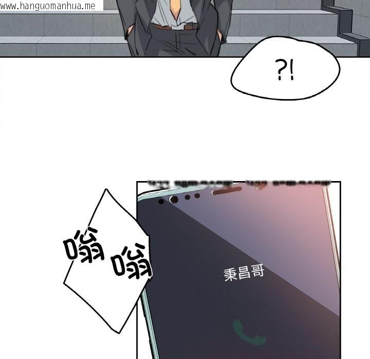 韩国漫画爸爸也疯狂韩漫_爸爸也疯狂-第16话在线免费阅读-韩国漫画-第67张图片