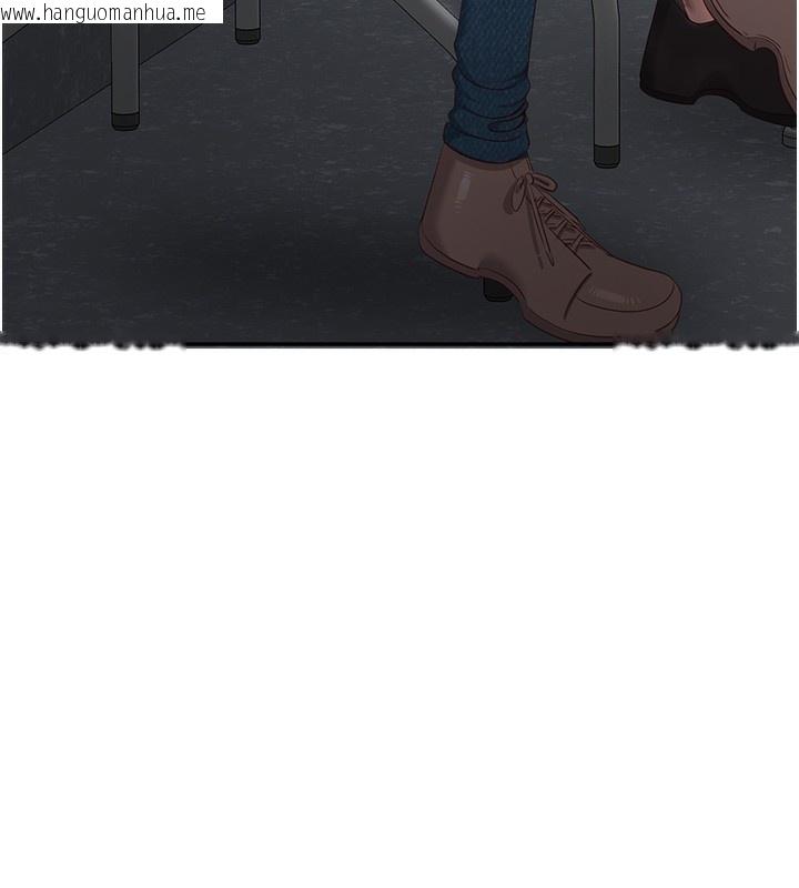 韩国漫画倒追游戏韩漫_倒追游戏-第4话-觊觎朋友的男友…在线免费阅读-韩国漫画-第35张图片