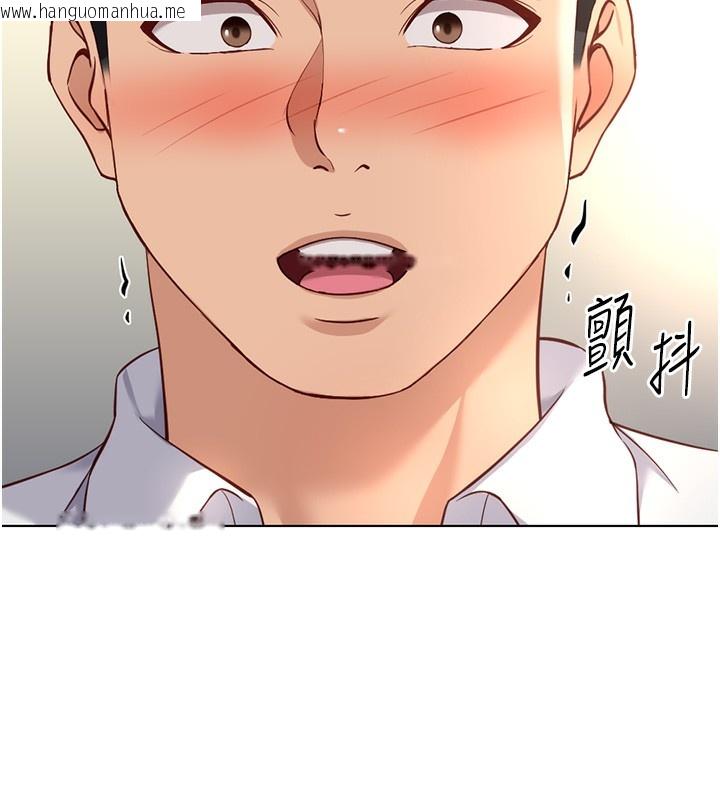韩国漫画鲁蛇社畜的金手指韩漫_鲁蛇社畜的金手指-第28话-现在是预付制哦!在线免费阅读-韩国漫画-第161张图片