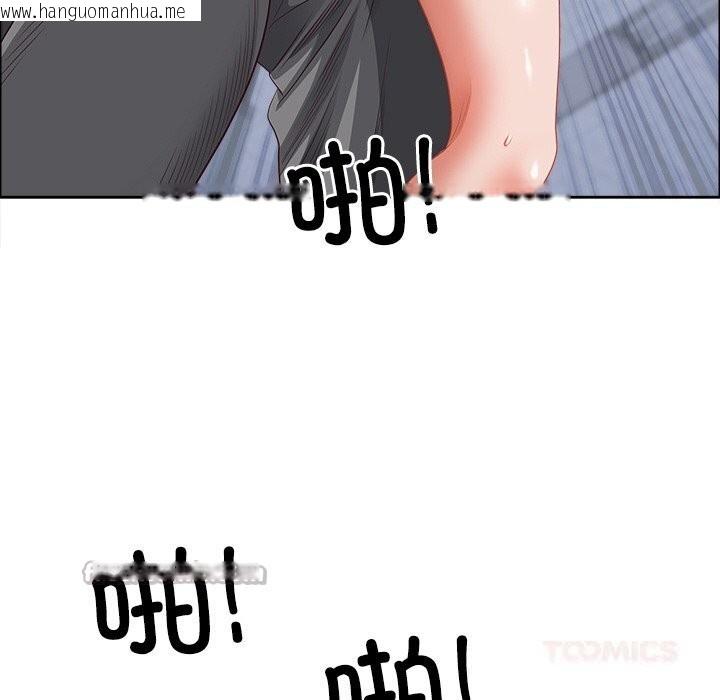 韩国漫画最强男人韩漫_最强男人-第30话在线免费阅读-韩国漫画-第84张图片