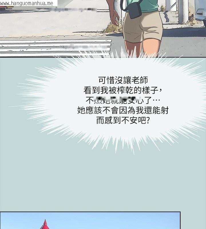 韩国漫画纵夏夜之梦(无码版)韩漫_纵夏夜之梦(无码版)-第98话-妳是不是喜欢我?在线免费阅读-韩国漫画-第24张图片