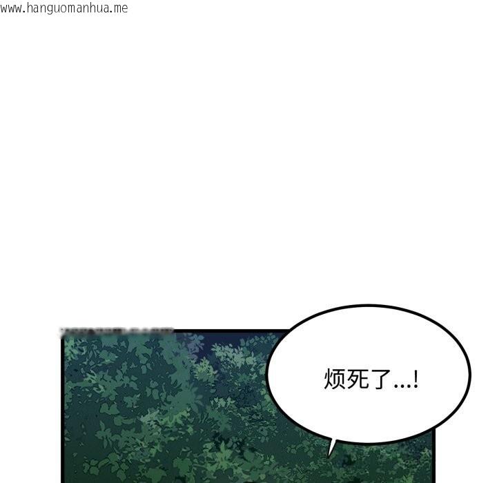 韩国漫画发小碰不得/强制催眠韩漫_发小碰不得/强制催眠-第75话在线免费阅读-韩国漫画-第108张图片