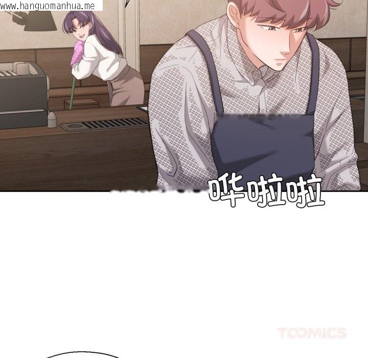 韩国漫画我的傻瓜男友韩漫_我的傻瓜男友-第18话在线免费阅读-韩国漫画-第66张图片