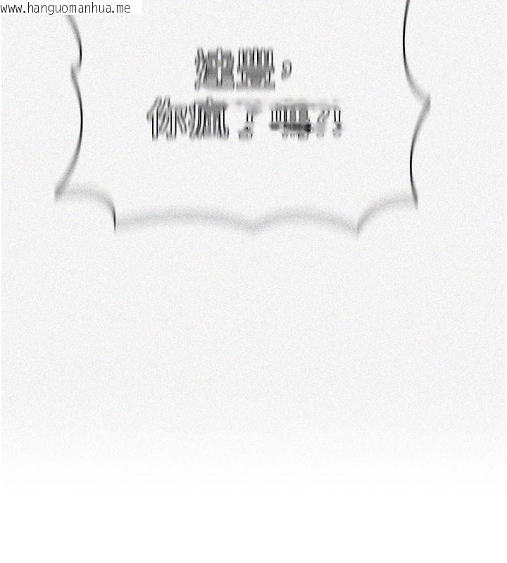 韩国漫画秘密教学韩漫_秘密教学-第274话-我可以告诉妳子豪在哪在线免费阅读-韩国漫画-第9张图片