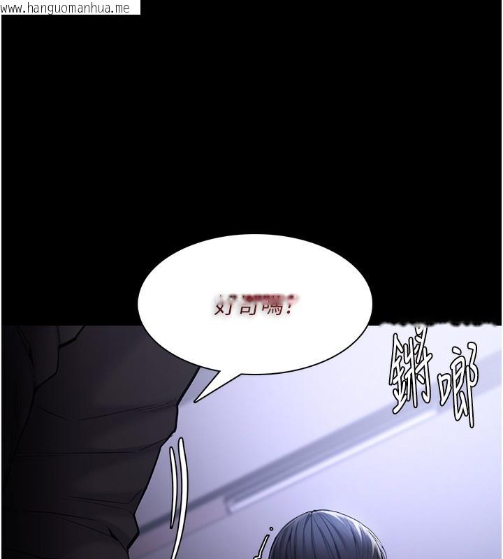 韩国漫画痴汉成瘾韩漫_痴汉成瘾-第134话-渐渐懂得享受…在线免费阅读-韩国漫画-第9张图片