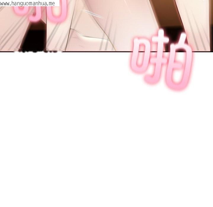 韩国漫画夫妇游戏韩漫_夫妇游戏-第34话在线免费阅读-韩国漫画-第122张图片