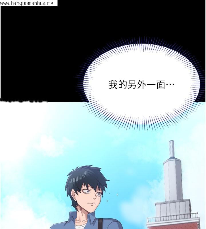 韩国漫画倒追游戏韩漫_倒追游戏-第2话-人为刀俎，我为鱼肉在线免费阅读-韩国漫画-第10张图片