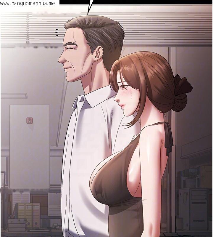 韩国漫画老板娘的诱惑韩漫_老板娘的诱惑-第61话-变态性欲的起始点在线免费阅读-韩国漫画-第48张图片