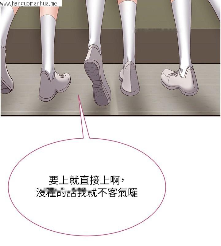 韩国漫画倒追游戏韩漫_倒追游戏-第2话-人为刀俎，我为鱼肉在线免费阅读-韩国漫画-第52张图片