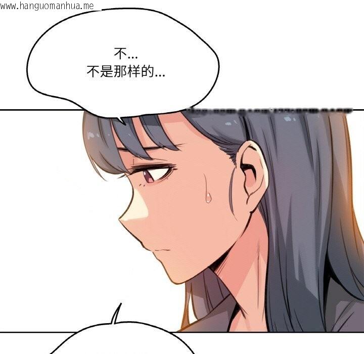 韩国漫画爸爸也疯狂韩漫_爸爸也疯狂-第16话在线免费阅读-韩国漫画-第44张图片