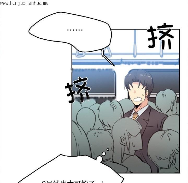 韩国漫画爸爸也疯狂韩漫_爸爸也疯狂-第16话在线免费阅读-韩国漫画-第80张图片