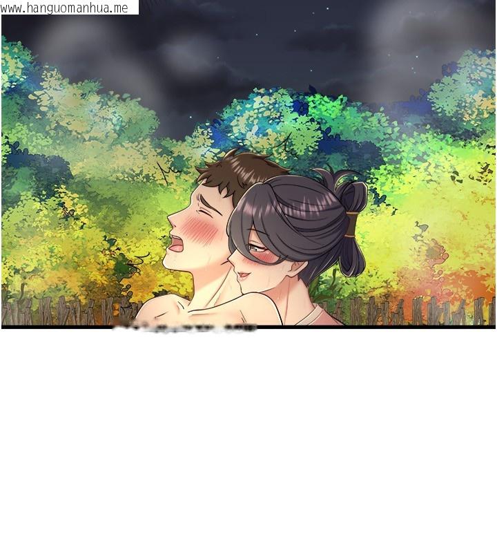 韩国漫画秘密温泉:混汤旅馆韩漫_秘密温泉:混汤旅馆-外传-第1话-老板娘的热情款待在线免费阅读-韩国漫画-第46张图片