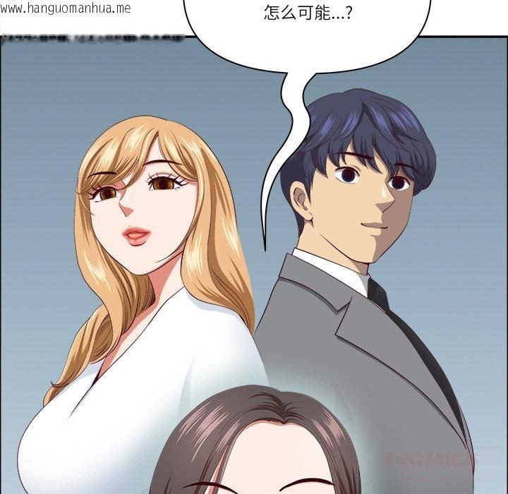 韩国漫画最强男人韩漫_最强男人-第30话在线免费阅读-韩国漫画-第111张图片
