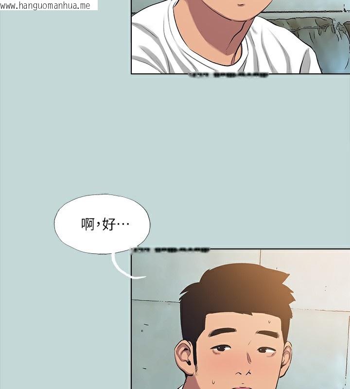 韩国漫画纵夏夜之梦(无码版)韩漫_纵夏夜之梦(无码版)-第97话-妳要不要摸摸看?在线免费阅读-韩国漫画-第43张图片