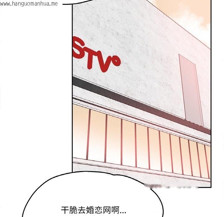 韩国漫画爸爸也疯狂韩漫_爸爸也疯狂-第16话在线免费阅读-韩国漫画-第62张图片