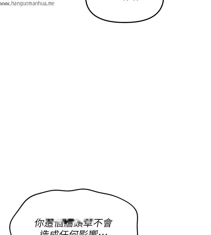 韩国漫画鲁蛇社畜的金手指韩漫_鲁蛇社畜的金手指-第28话-现在是预付制哦!在线免费阅读-韩国漫画-第3张图片