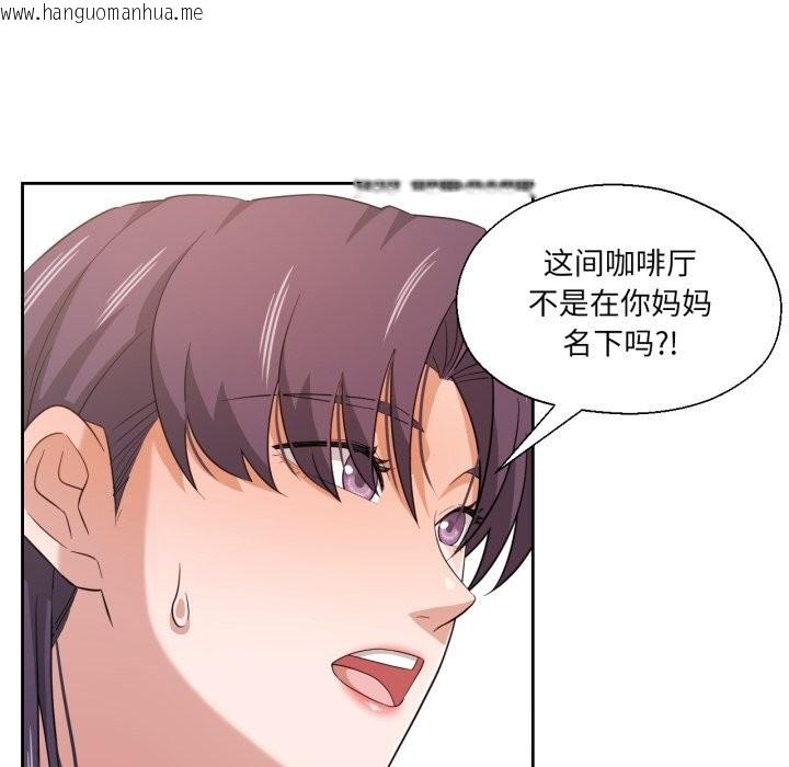 韩国漫画我的傻瓜男友韩漫_我的傻瓜男友-第18话在线免费阅读-韩国漫画-第73张图片