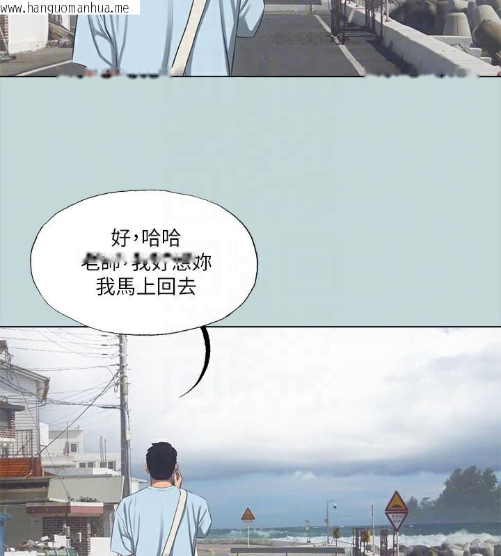 韩国漫画纵夏夜之梦(无码版)韩漫_纵夏夜之梦(无码版)-第97话-妳要不要摸摸看?在线免费阅读-韩国漫画-第89张图片