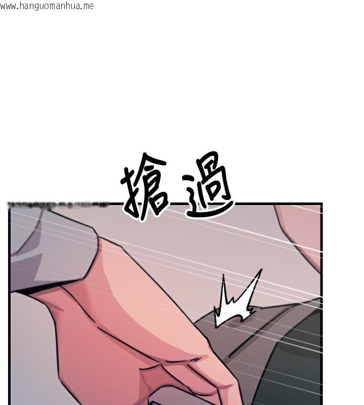 韩国漫画恶次人生韩漫_恶次人生-第32话-替我报复徐子祥在线免费阅读-韩国漫画-第160张图片