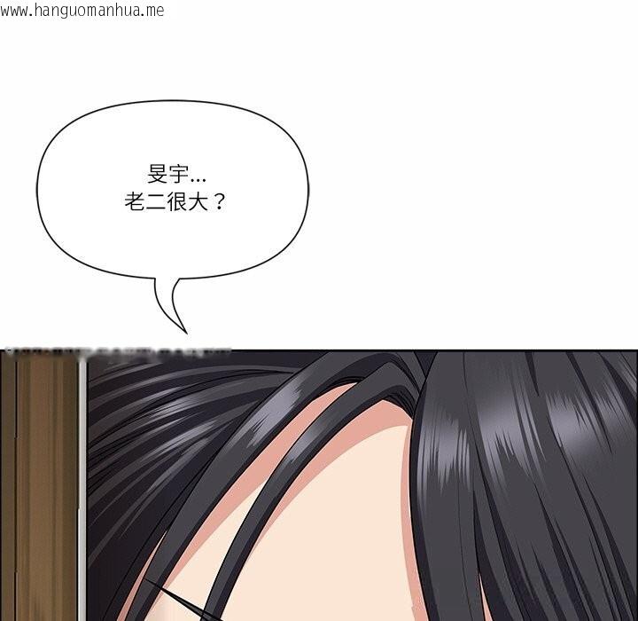 韩国漫画最强男人韩漫_最强男人-第30话在线免费阅读-韩国漫画-第7张图片
