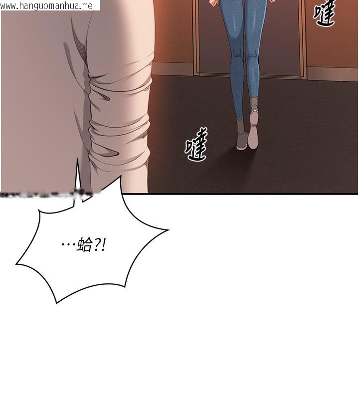 韩国漫画倒追游戏韩漫_倒追游戏-第3话-被舔到狂喷水的下体在线免费阅读-韩国漫画-第134张图片