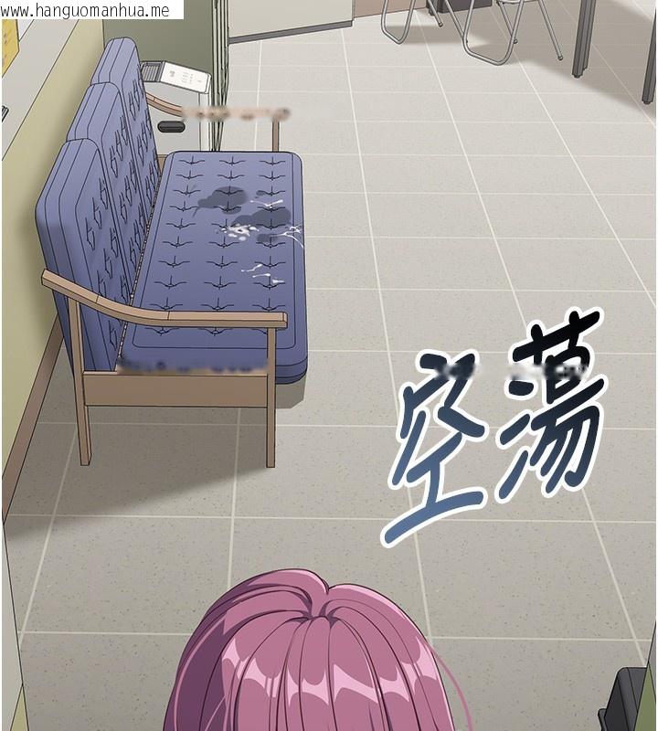 韩国漫画倒追游戏韩漫_倒追游戏-第7话-妳这个死花痴在线免费阅读-韩国漫画-第191张图片