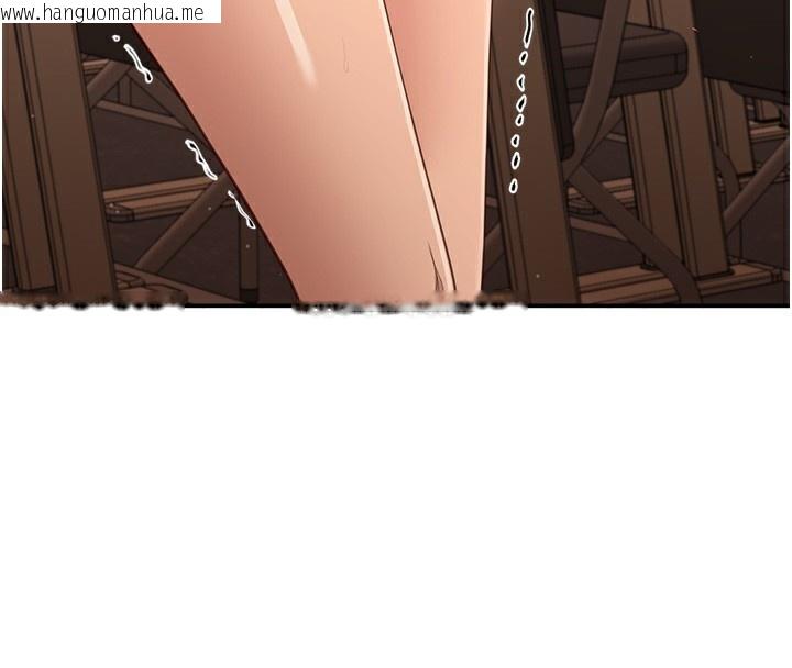 韩国漫画倒追游戏韩漫_倒追游戏-第3话-被舔到狂喷水的下体在线免费阅读-韩国漫画-第132张图片