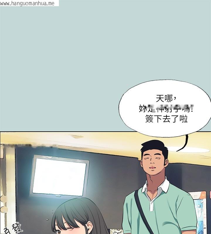 韩国漫画纵夏夜之梦(无码版)韩漫_纵夏夜之梦(无码版)-第98话-妳是不是喜欢我?在线免费阅读-韩国漫画-第48张图片