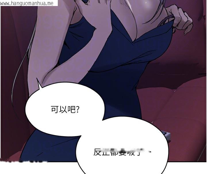 韩国漫画秘密教学韩漫_秘密教学-第274话-我可以告诉妳子豪在哪在线免费阅读-韩国漫画-第37张图片