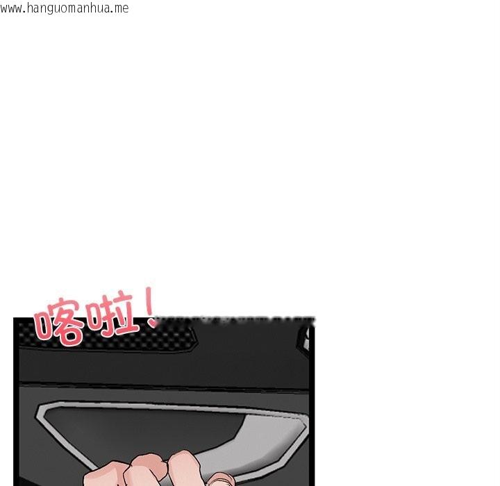 韩国漫画犬神的游戏韩漫_犬神的游戏-第26话在线免费阅读-韩国漫画-第29张图片
