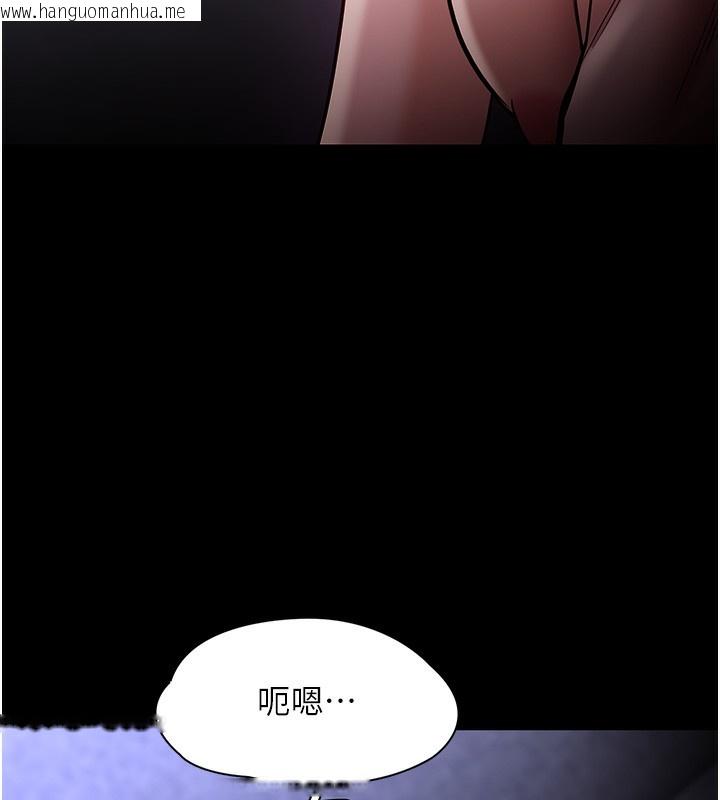 韩国漫画痴汉成瘾韩漫_痴汉成瘾-第134话-渐渐懂得享受…在线免费阅读-韩国漫画-第33张图片