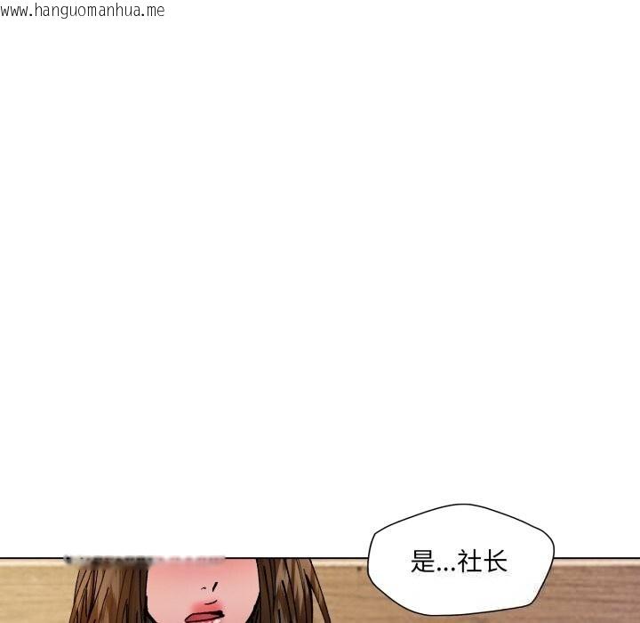 韩国漫画坏女人/了不起的她韩漫_坏女人/了不起的她-第73话在线免费阅读-韩国漫画-第142张图片