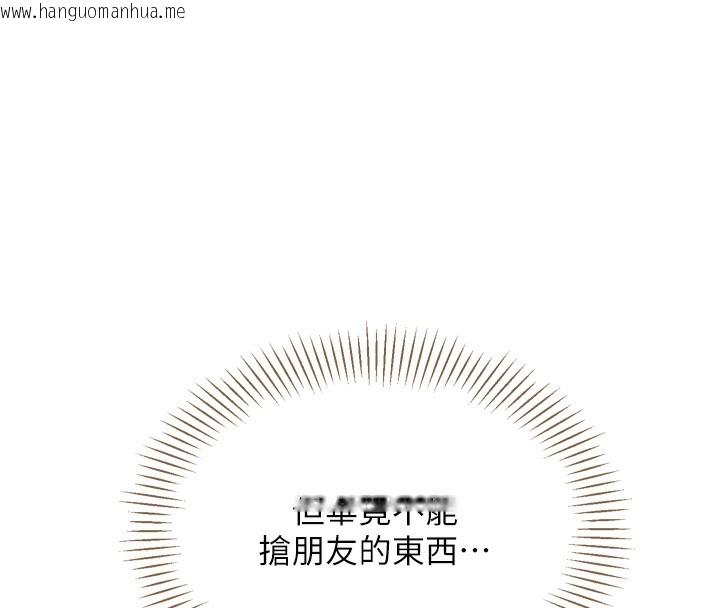 韩国漫画倒追游戏韩漫_倒追游戏-第5话-性欲比友情更重要在线免费阅读-韩国漫画-第27张图片