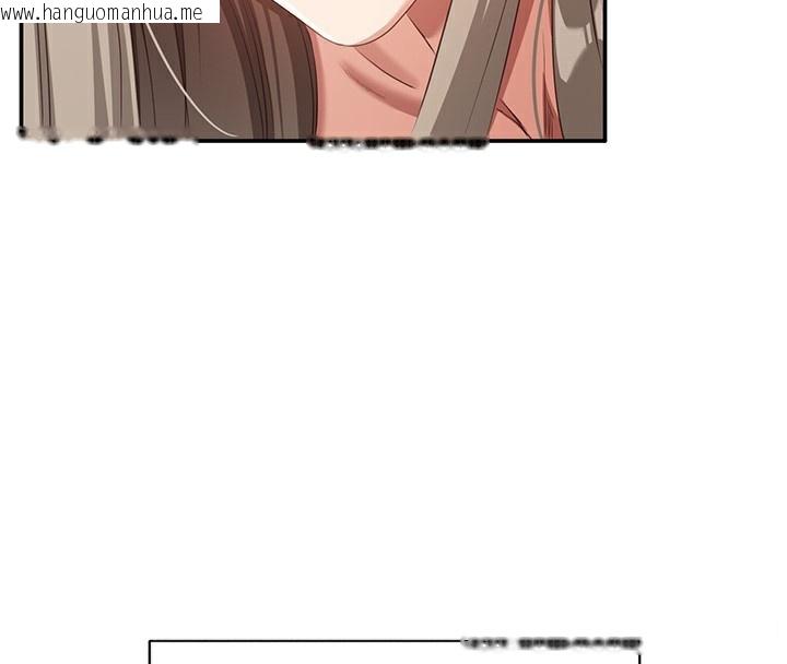 韩国漫画倒追游戏韩漫_倒追游戏-第7话-妳这个死花痴在线免费阅读-韩国漫画-第71张图片