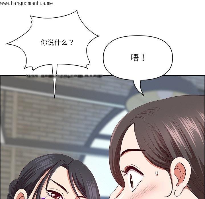 韩国漫画最强男人韩漫_最强男人-第30话在线免费阅读-韩国漫画-第115张图片
