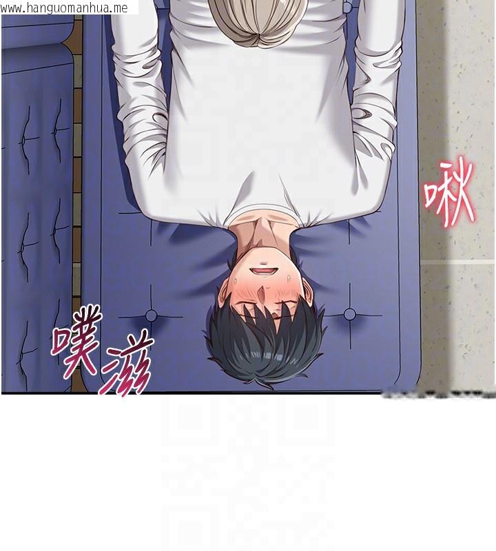韩国漫画倒追游戏韩漫_倒追游戏-第6话-抱歉…男友借我一下在线免费阅读-韩国漫画-第19张图片