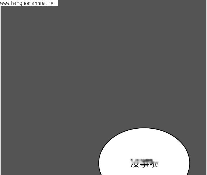 韩国漫画老板娘的诱惑韩漫_老板娘的诱惑-第61话-变态性欲的起始点在线免费阅读-韩国漫画-第147张图片