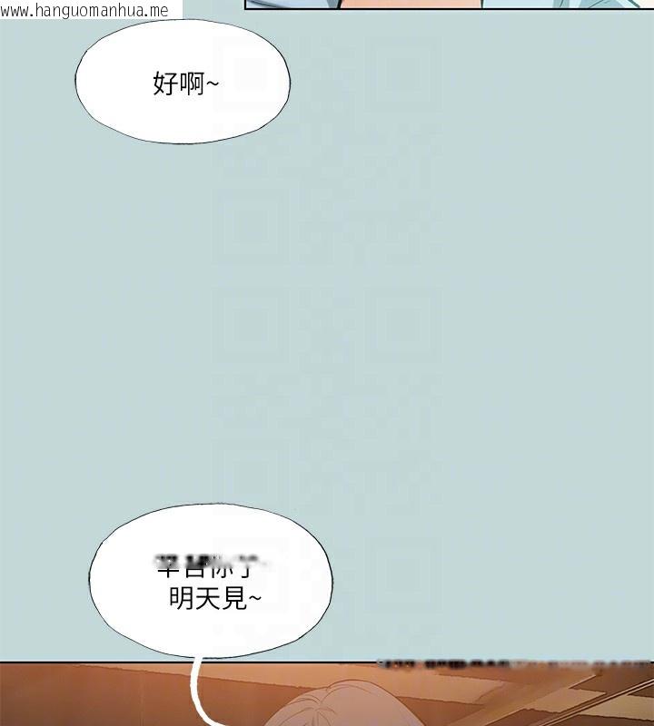 韩国漫画纵夏夜之梦(无码版)韩漫_纵夏夜之梦(无码版)-第97话-妳要不要摸摸看?在线免费阅读-韩国漫画-第81张图片