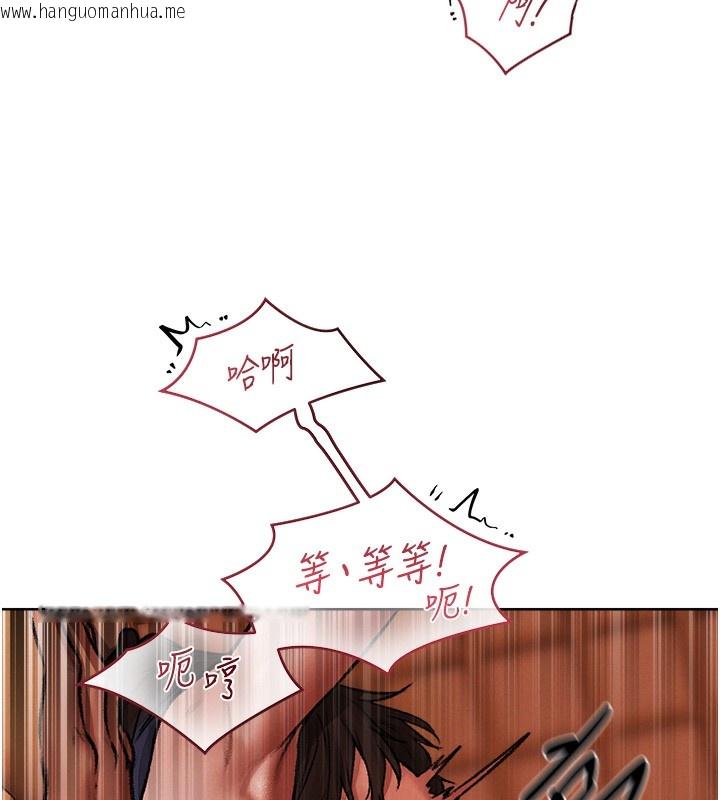 韩国漫画人妻猎人韩漫_人妻猎人-第89话-有砲自远方来，不亦乐乎在线免费阅读-韩国漫画-第17张图片