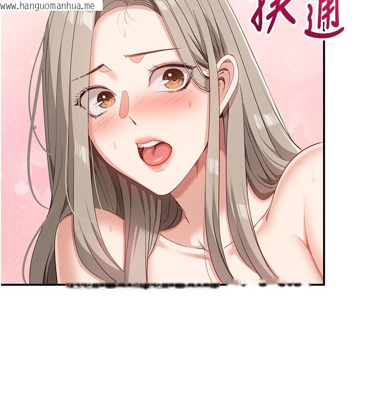 韩国漫画倒追游戏韩漫_倒追游戏-第7话-妳这个死花痴在线免费阅读-韩国漫画-第36张图片