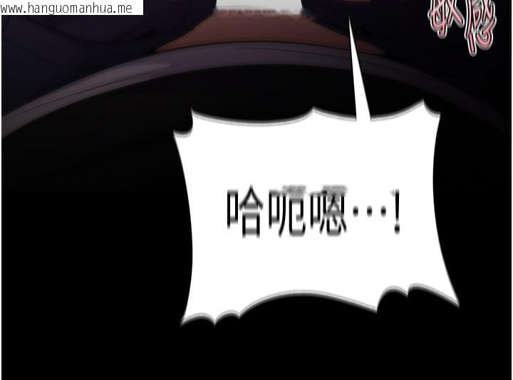 韩国漫画痴汉成瘾韩漫_痴汉成瘾-第134话-渐渐懂得享受…在线免费阅读-韩国漫画-第164张图片