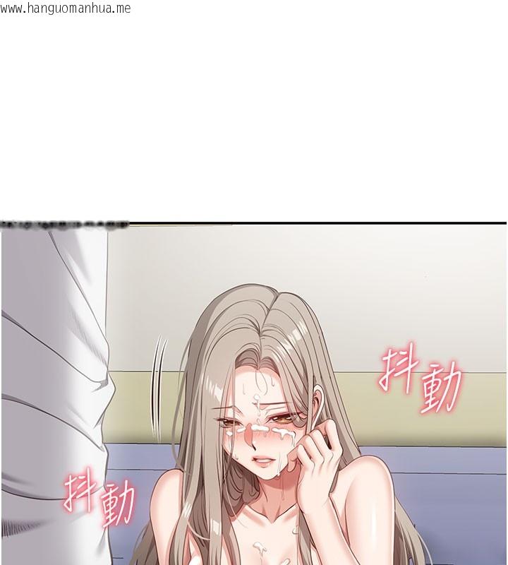 韩国漫画倒追游戏韩漫_倒追游戏-第6话-抱歉…男友借我一下在线免费阅读-韩国漫画-第127张图片