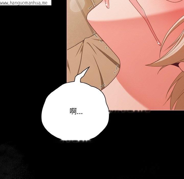 韩国漫画幸福来得太突然韩漫_幸福来得太突然-第30话在线免费阅读-韩国漫画-第123张图片